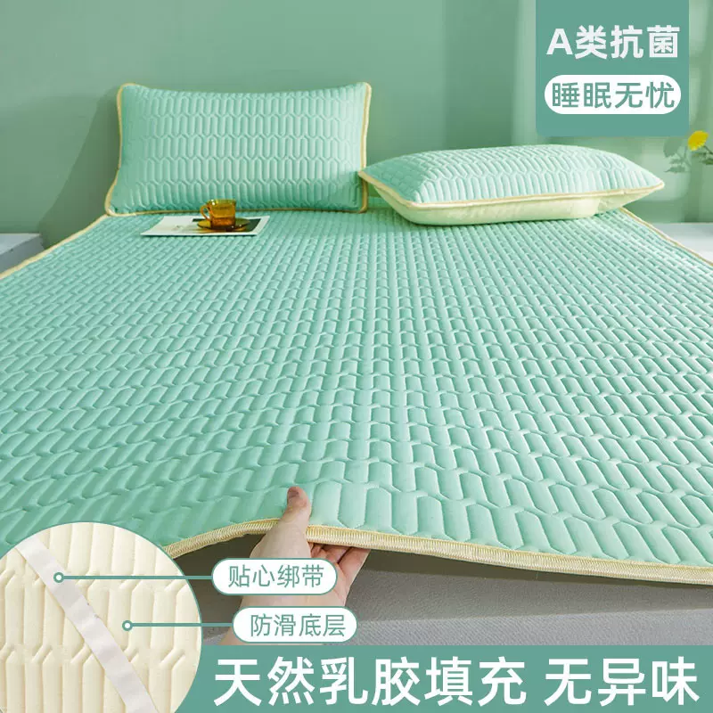 冰丝乳胶凉席夏季空调席三件套单人折叠可机洗水洗软席子天然凉爽