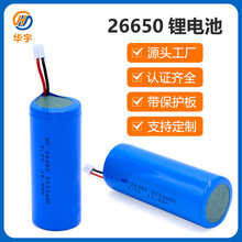 �A��26650�늳�3.7V�ӱ��o�����5000������26650�ɳ���늳�