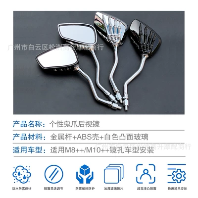 hand mirror electric – Motorcycle rearview mirror