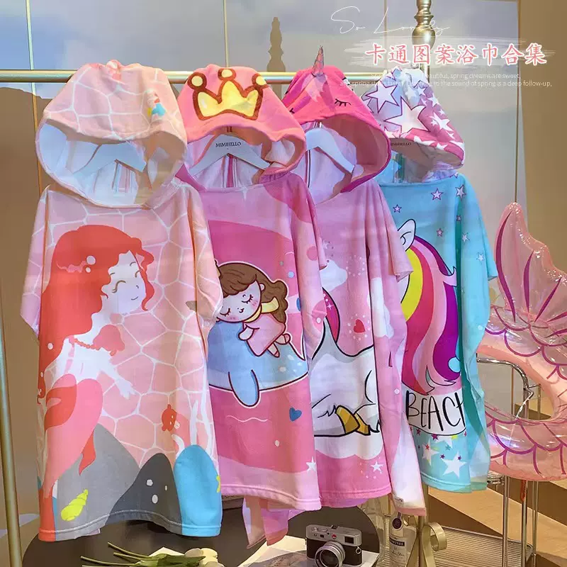 儿童浴巾斗篷连帽浴袍宝宝洗澡速干吸水可穿超细纤维披风吸水速干