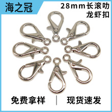 2.8cm�L�������r�ۿڽ�������diy���ى��T�����\�Ͻ����r�ے��h