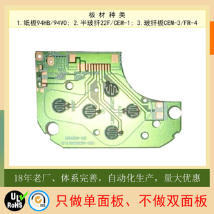 Դ�^���S���ư��I̼��pcb����澀·��zӡ��ˇOSP��pcb�·��