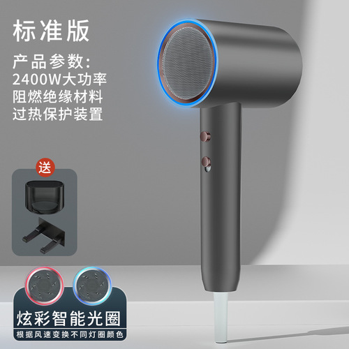 Cross-border dropshipping smart aperture high-speed hair dryer household quick-drying high-power hair dryer hair salon