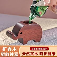 扩香木家用挥发木香薰精油扩香棒香水花露水风油精室内持久散香