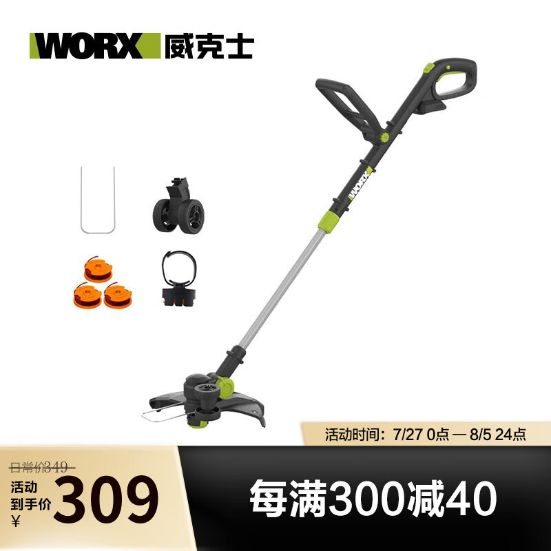 20V litio WD163 cortadora de hierbas ligera doméstica cortadora de césped eléctrica artefacto de poda WD1