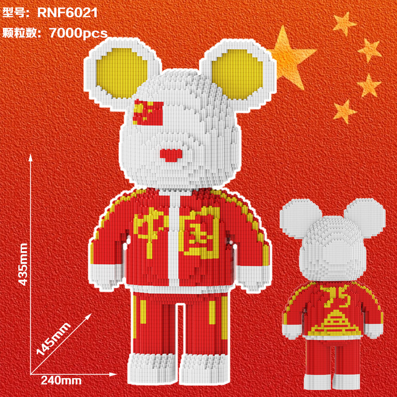 Compatible con Lego pequeñas partículas ensambladas juguete Super blanco oso violento bloques de construcción grande decoración piso adulto alta dificultad rompecabezas