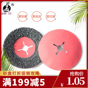 5��ɰ�P䓼�Ƭ�A�P��ĥƬ���ӾW125mm*16���ٙCе�촬�S��ĥ����