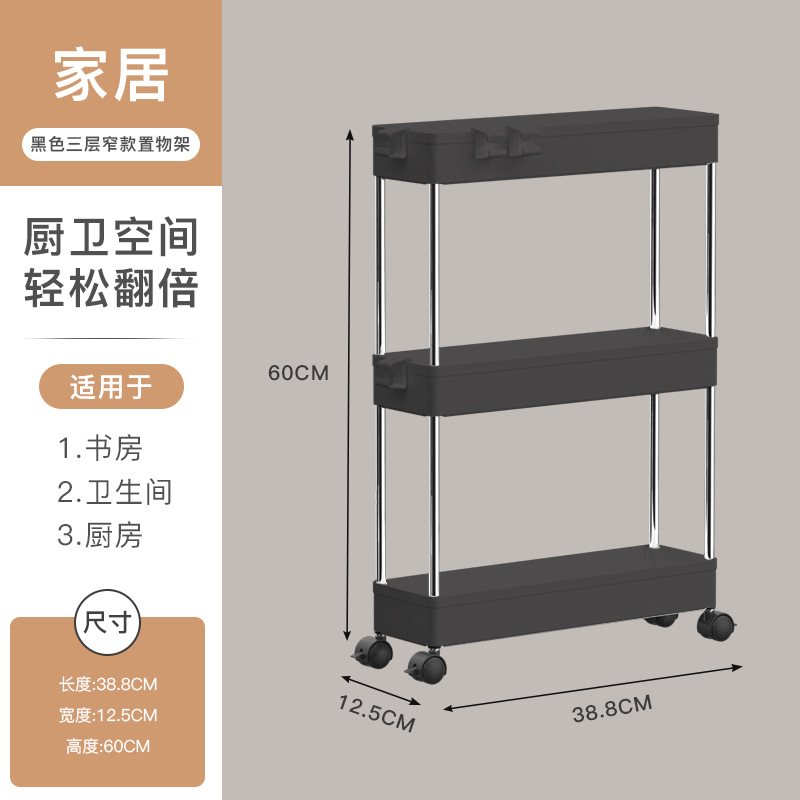 Estante de almacenamiento de piso a techo para el hogar transfronterizo, sala de estar, dormitorio, cochecito de almacenamiento, estante de cocina de varios pisos móvil