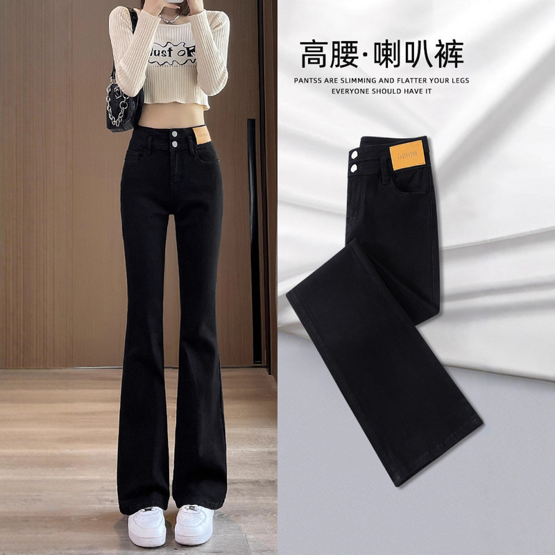Black Flared Pants for Women, Spring and Autumn 2026 New Popular High-Waisted Summer Slimming Petite Flared Jeans Black Flared Pants for Women, Spring and Autumn 2026 New Popular High-Waisted Summer Slimming Petite Flared Jeans