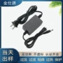 美规微型直流终端适配器
