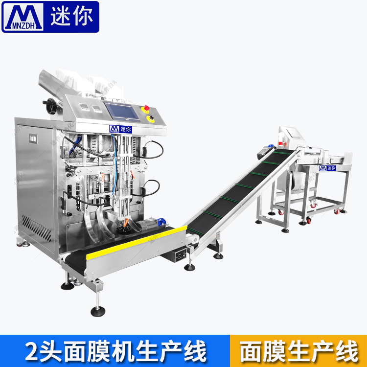 ȫ�Զ�2ͷҺ���װ�� ȫ�Զ���Ĥ������ ��ˮ�߼��������е