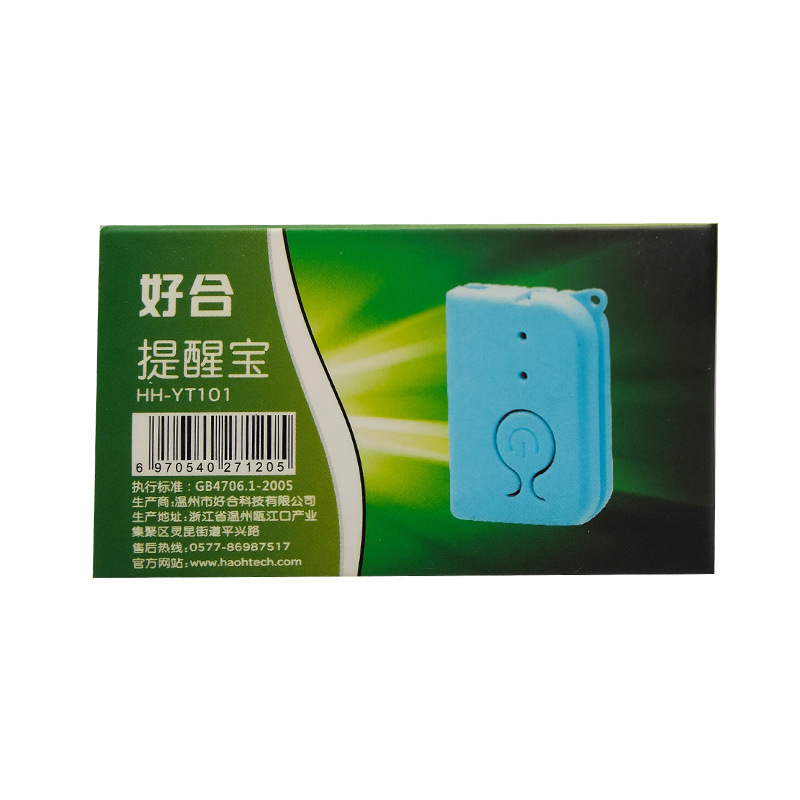 好合充電タイプの液体輸液宝点滴吊り瓶に塩水をかけて神器警報器を持っているメーカー|undefined