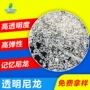 韧性高回弹变形弹性尼龙