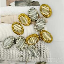 毛衣纽扣时尚金属珍珠圆形小香风白色高端衣服大衣毛衣精致大扣子