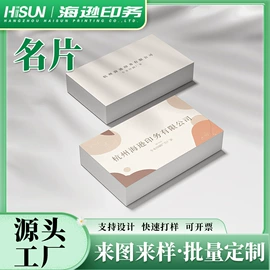 宣传画册;纸盒;说明书