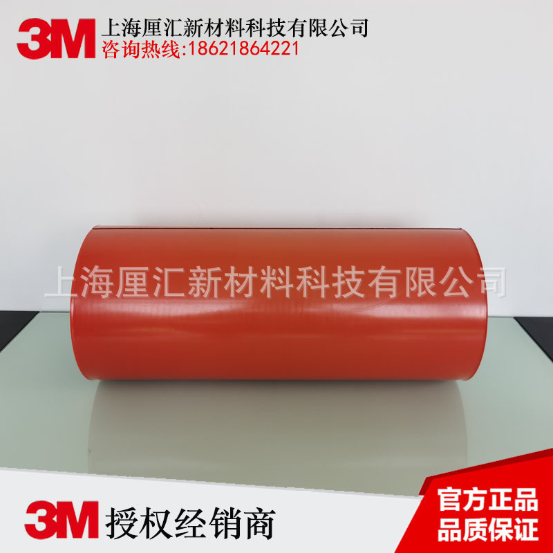 3M5661丙烯酸泡棉胶带【现货供应】