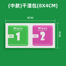 适用钢化膜用贴膜工具 手机钢化膜用工具 贴钢化膜使用的辅助工具
