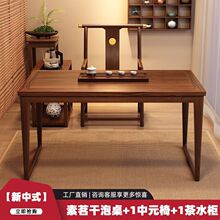 ����ʽ�̨С�͸ɝ��݌�ľ�����νM�Ͽ͏d����С��̨���s������