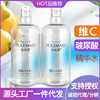 VC Toner hyaluronic acid Replenish water Moisture Repair Wet capacity Lotion Replenish water Toner wholesale