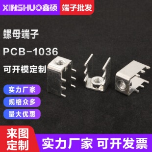 PCB-1036M6����ʽ���Ӷ��� ���_�����ʹ�����Ӿ��� ����~�Ӳ��