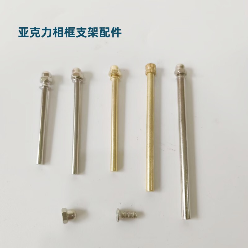 Wholesale Acrylic Photo Frame Support Iron Rod Crystal Print Bracket Photo Studio Post-Production Supplies Bracket 4*7mm