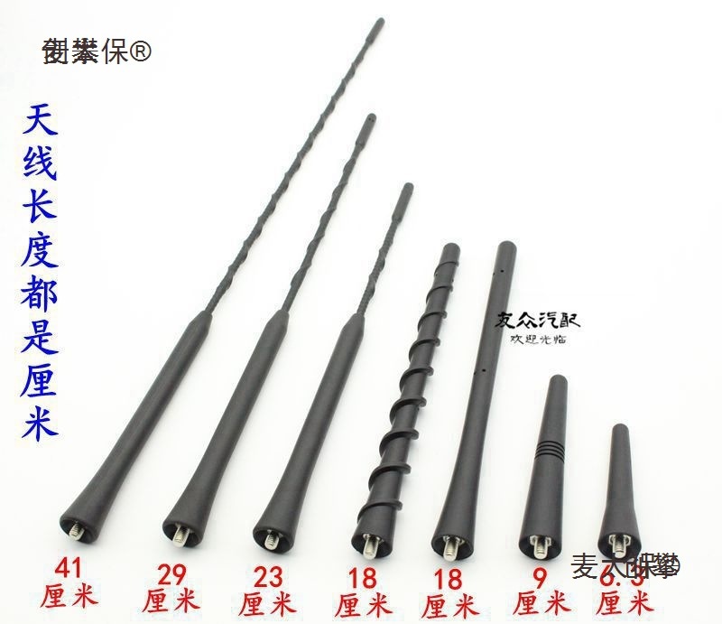 Compatible with Baojun 610 510 530 360 730 560 310W 330 car roof rear antenna