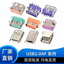 USBĸ���B����ֱ��17.5 20.5 �Դ���^���^��߅ֱ�_