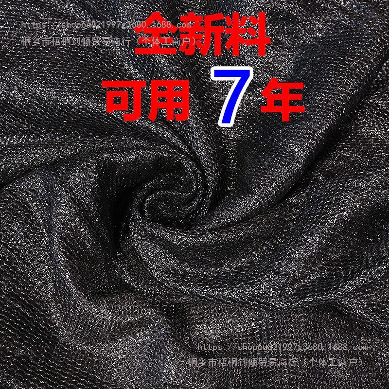 2米3米4米5米6米8米10米12米宽遮阳网加密加厚防晒网3针4针6黄一