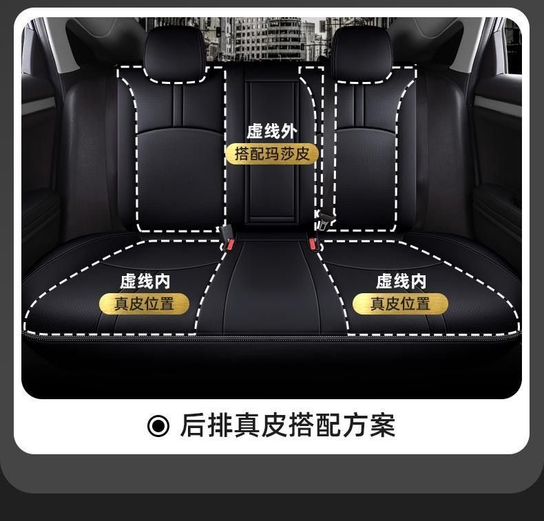 Honda Civic 11th and 10th generation seat covers, full-coverage car seat cushion covers, genuine leather seat cushions, all-season special seat covers