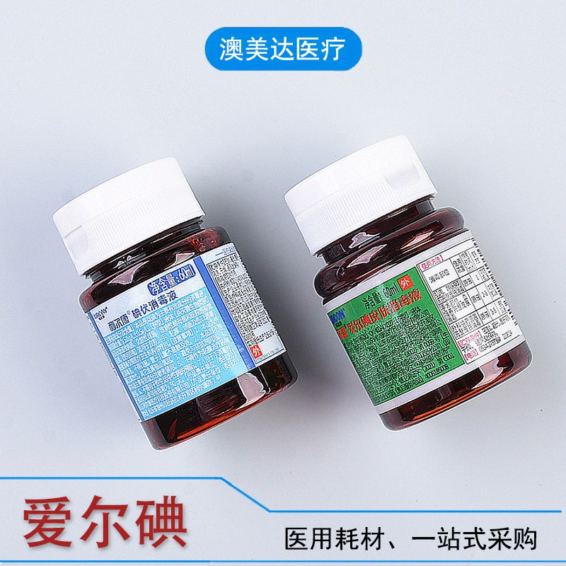 Шанхай Likanganer Йод Дезинфицирующее средство для кожи Йодофор Дезинфицирующее средство 60 мл Медицинская стерилизация кожи оптом