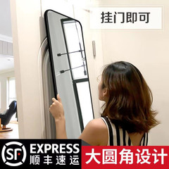 ドアの後ろの全身鏡は壁を貼って自分で貼り付けます。