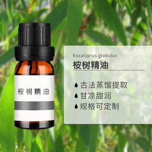 ��侫��Eucalyptus oil�{�z�ȼ��������~�����s������ԭ�����l