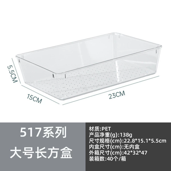 [大【22.73*15.1*5.42cm】]