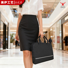 美伊手提电脑公文包 手提包文件袋商务休闲会议包工厂可印字LOGO