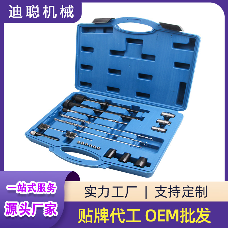14件套汽车管刷套装组套 管刷 喷油嘴底座清洁工具套装汽保工具