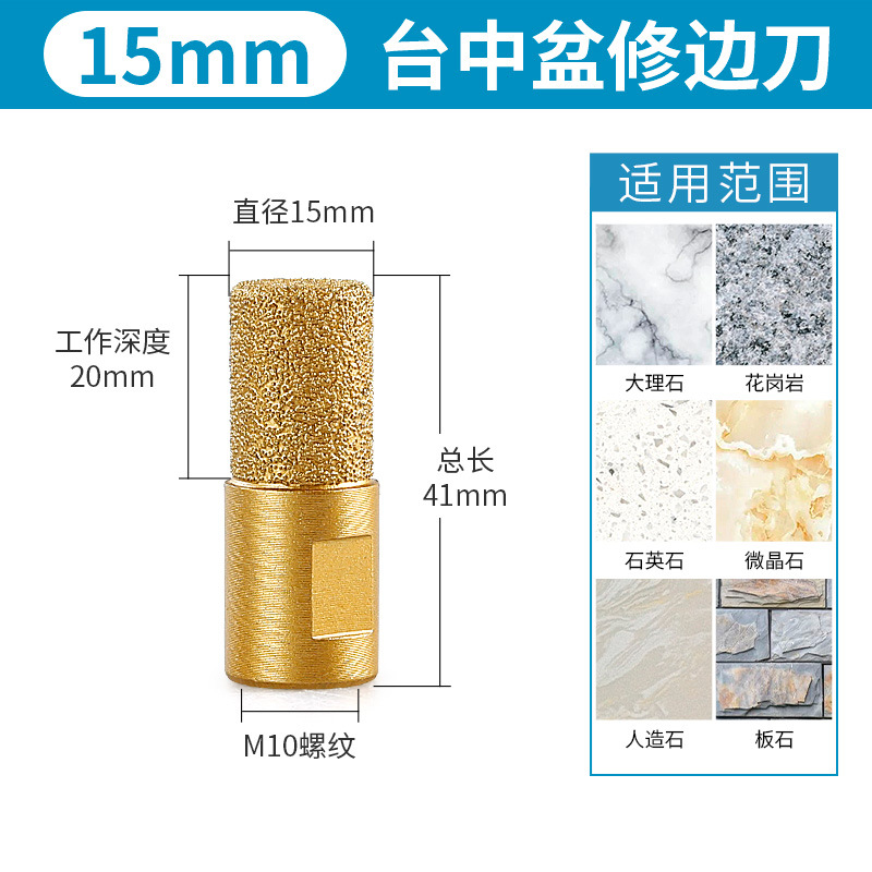 Cuchillo de corte de amoladora angular Herramienta de ranurado de lavabo de Taichung Cabezal de fresado Cuchillo de limpieza Cuchillo recto de costura de piedra de cuarzo Dali