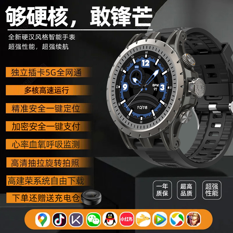 Rotating video large screen smart watch large screen multifunctional men's adult phone watch card high color value Android