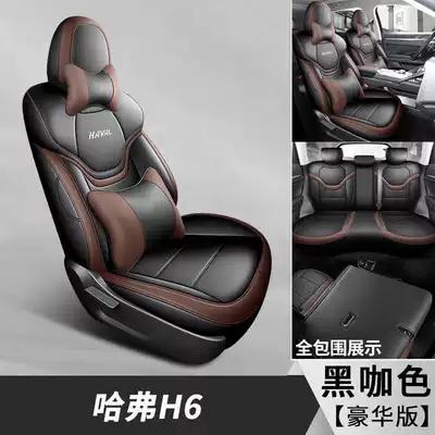 Modelə uyğun (Original) oturacaq örtükləri — of Haval H6 Third Generation Two-Wheel Drive - black-coffee-deluxe-edition-note-model-year