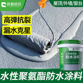 房顶补漏防水材料胶水屋顶外墙楼顶裂缝沥青聚氨酯涂料胶修补防雨