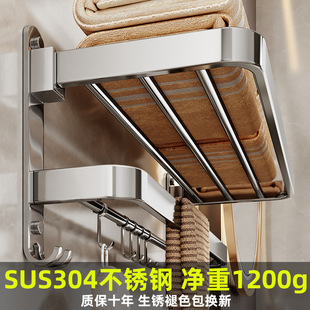 Towel Rack Stainless Steel 304 Punch-Free Bathroom Towel Rack Bathroom Storage Rack Bathroom Accessories Set
