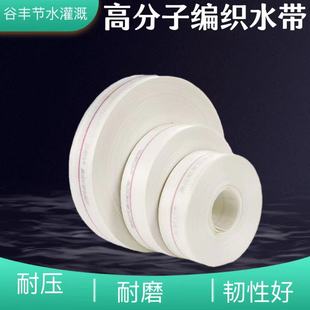 White polymer woven hose agricultural irrigation woven fire-fighting watering hose wear-resistant drainage pipe with lining