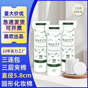 �A�λ��y�����B��ֱ��5.8cm�羳���Q���R�d����Ӣ�İ�ж�y�����l