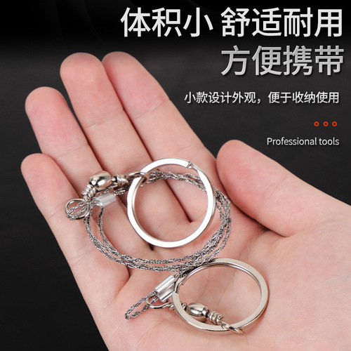 Outdoor wire saw, wire hand chain saw, wire saw wire bar, stainless steel wire wire bar for outdoor survival, convenient wire saw