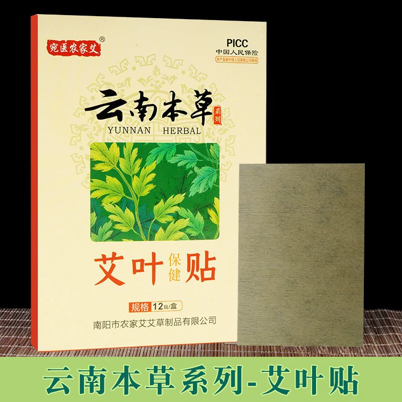 Мокса лист паста мокса трава прижигание здоровье мокса паста теплое прижигание паста оптом коленного шейного отдела позвоночника паста мокса лист мокса прижигание паста производители оптом