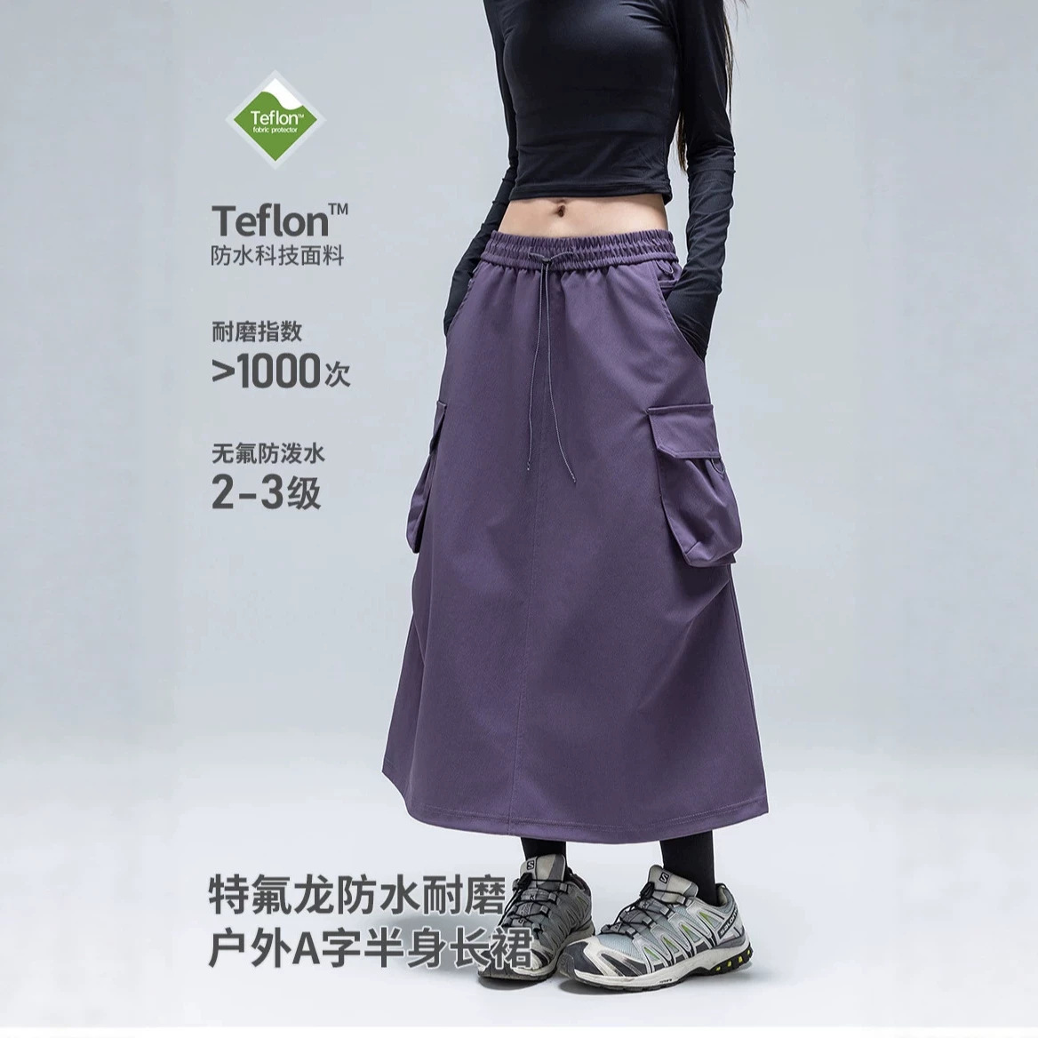 IZEXX Women's Fluoride-Free Work Skirt, New Autumn Style, Water-Resistant, Wear-Resistant, Sporty Casual, Slimming, Versatile A-Line Skirt