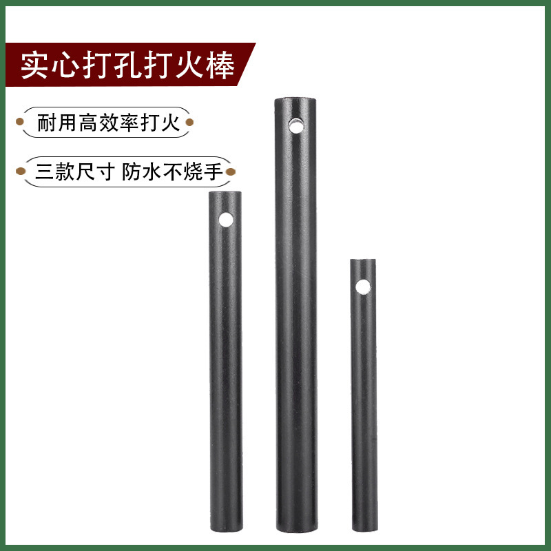 Outdoor magnesium rod Firestone Firestone Firestone firerod outdoor fire-taking camping magnesium block magnesium strip wilderness survival equipment