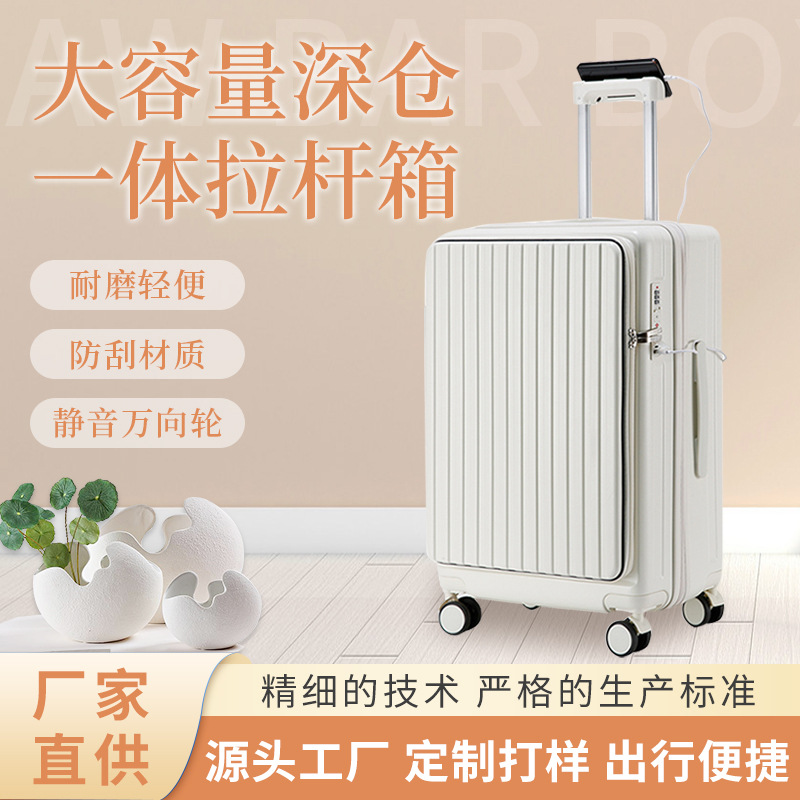 2024 다기능 비즈니스 전면 개방형 여행가방 남성용 대용량 트롤리 가방 도난 방지 여행가방