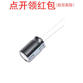 EEUFP1E152 1500uF 25V ±20% D12.5x20mm 松下高纹波铝电解电容
