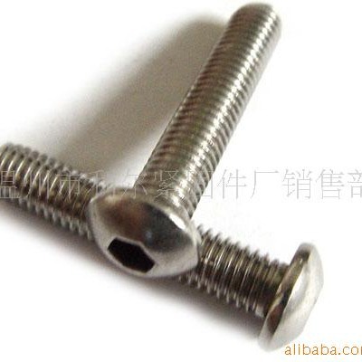 供应内六角盘头螺钉-不锈钢材质