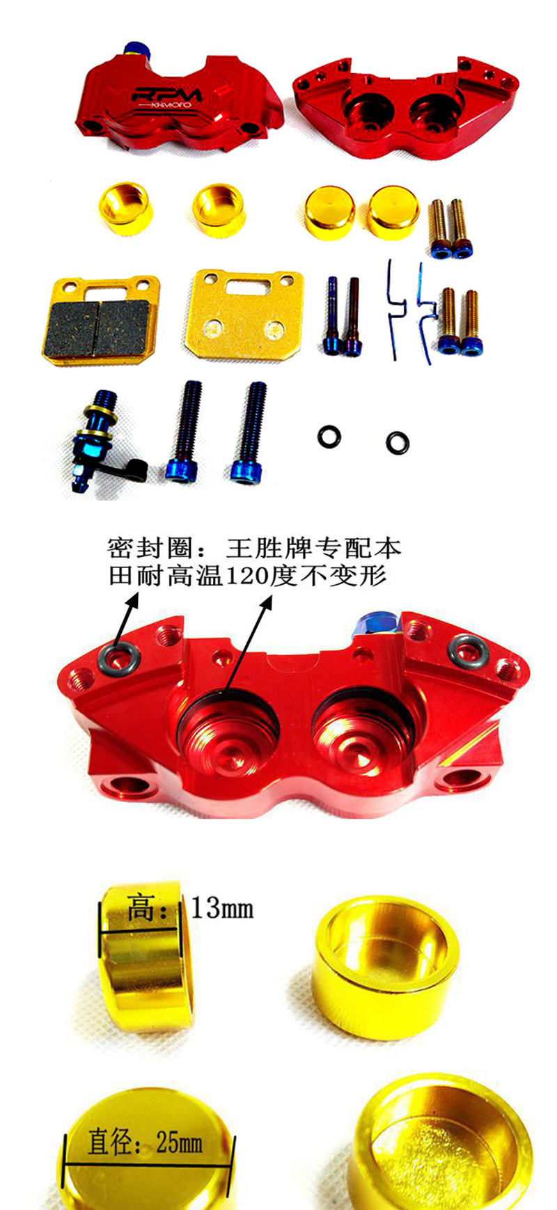 小辐射详情页_06.jpg